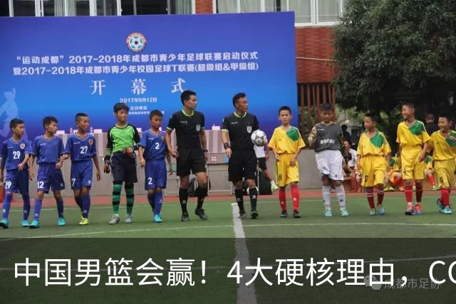 中国男篮会赢！4大硬核理由，CCTV5直播，赵继伟或继续打封闭上场