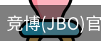 JBO官方正版下载